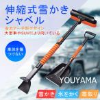  snow щетка снегоочиститель щетка лопата для снега эластичный лопата для снега щетка скребок снег внизу .. машина лед потерто предотвращение снег сбрасывание стеклоочиститель 