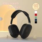 ヘッドセット bluetooth ワイヤレスヘッドフォン ゲーミングヘッドホン  重低音 高音質 ヘッドホン ヘッドホン ヘッドフォン 送料無料