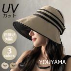 爆買帽子 UVカット レディース 小顔効果 日よけ 折りたたみ 日よけ帽子 おしゃれ アウトドア 高級感 自転車帽子 柔らかい 旅 サイズ調整 日除け対策 春夏