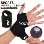  запястье опора 2 листов фиксация защита запястье опора обе рука текстильная застёжка лента спорт . ножны ..tore обмотка лентой спорт фиксация протектор для мужчин и женщин 