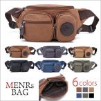 Yahoo! Yahoo!ショッピング(ヤフー ショッピング)ウェストポーチ 胸バッグ メンズ バッグ ショルダーバッグ 斜めがけ アウトドアカジュアル ワンショルダーバッグ