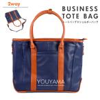 トートバッグショルダーバッグメンズ...