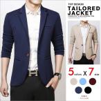 テーラードジャケットメンズビジネス...