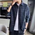 チェックシャツ ブラウス メンズトップス 長袖 カジュアルシャツ チェック柄 シャツ ゆったり お洒落 シャツ 春 秋 新作 送料無料　快適