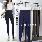 爆買ヨガパンツ レディース ヨガウェア ヨガレギンス レギンス フィットネスパンツ ピラティス ホットヨガ ジム スポーツウェア ヨガスパッツ ヨガウエア