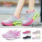 スニーカー シューズ レディース 運動靴 コンフォートシューズ スポーツシューズ 夏 ランニングシューズ 靴 レディース靴 カジュアルシューズ
