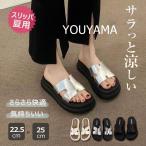 サンダル ウエッジソール レディース 厚底 ミュール メッシュ スリッパ ヒール 夏 靴 美脚 コンフォート