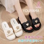 ショッピングウエッジソール サンダル ウエッジソール レディース 厚底 ミュール メッシュ スリッパ ヒール 夏 靴 美脚 コンフォート