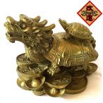 龍亀の置物 特大 ロングイで運気アップを狙う