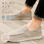  парусиновые туфли мужской linen новый продукт casual весна осень туфли без застежки Fisherman легкий "дышит" модный удобный ходить на работу путешествие каждый день 