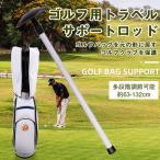  Golf путешествие сумка поддержка удилище настройка возможность Golf Club протектор путешествие поддержка защита Golf сумка защита поддержка golf Golf Club защита 