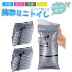  мобильный туалет Mini туалет простой туалет в машине маленький рейс для мужчина женщина взрослый ребенок для мужчин и женщин большая вместимость перегруженность альпинизм предотвращение бедствий уличный кемпинг срочный для экстренных случаев земля .