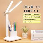 | немедленная уплата | настольное освещение электрический подставка LED ребенок 4000mAh подача тока тип глаз . добрый USB 3 уровень тонировка нет -ступенчатый style свет Touch сенсор чтение лампа экономия энергии подарок 