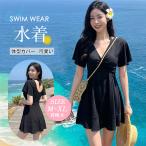 水着 レディース 体型カバー ぽっちゃり ママ水着 ワンピース 20代 40代 スイムウェア 温泉 旅行 ビキニ ビーチウェア お洒落 可愛い
