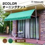  навес навес .... навес экран тип простота установки UV cut .. обивка UPF50+ навес водоотталкивающая отделка подъёмный тип палатка 3M