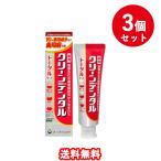 第一三共ヘルスケア クリーンデンタル トータルケア 薬用はみがき 100g 【3個セット】