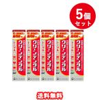 第一三共ヘルスケア クリーンデンタル トータルケア 薬用はみがき 100g 【5個セット】