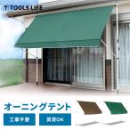  навес навес .... навес экран тип простота установки UV cut .. обивка UPF50+ навес водоотталкивающая отделка подъёмный тип палатка 3M зеленый 