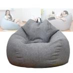 ショッピングビーズクッション ビーズクッション ビーズソファー クッション ソファー 座椅子 ミニソファー クッションソファー よぎぼー クッション ソファー ビーズ ひとをだめにするクッシ