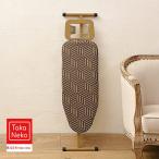 アイロン台 折りたたみ 高さ調整可能 スタンド式 舟形 アイロン台 スリム 軽量 DIY アイロン置き場 省スペース 敬老の日 新生活 プレゼント 手芸 裁縫 92*30*8cm