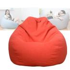 ビーズクッション ビーズソファー クッション ソファー 座椅子 ミニソファー クッションソファー ビーズクッション 怠惰なソファー 手持ち付 軽量 洗えるカバー