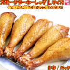 ������ �X���[�N�^�[�L�[���b�O �k�T�C�Y 381�`450g�~�T�{