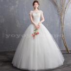 Aラインウェディングドレス袖ありホワイトドレスレースチュール花嫁結婚式ドレス大きいサイズブライダルドレスパニエ付き
