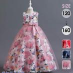 ピアノ発表会 ドレス 中学生 ワンピース 女の子 キッズドレス ロング丈 ガール 子供ドレス ノースリーブ リボン 演奏会