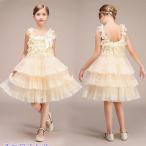 子供ドレス ピアノ発表会 ミディアム丈 シャンパン ティアードスカート