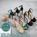 サンダル ハイヒール ヒール12.5cm ピンヒール スクエアトゥ 大きいサイズ ストラップ