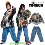 キッズダンス衣装 花柄 シャツ 長袖