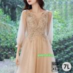 ショッピングミモレ丈 ドレス 大人 キラキラ ピアノ 発表会 ロングドレス ミモレ丈 大きいサイズ 小さいサイズ 袖付き 長袖 演奏会