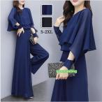 パンツドレス 結婚式 上下2点セット サイズ展開 S-2XL 着るだけで美しいシルエット 痩せみえ効果 結婚式 二次会 ママ