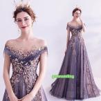 ショッピングスパンコール パーティードレス 結婚式 ワンピース ドレス お呼ばれ フォーマルドレス ロングドレス 編み上げ スパンコール キラキラ