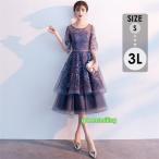 ショッピングミモレ丈 ドレス 大人 ピアノ発表会 ドレス 演奏会 ミモレ丈 結婚式 パーティードレス ミモレ丈ドレス ファスナー お呼ばれ 袖あり 高級感