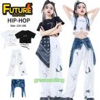 キッズ ダンス衣装 セットアップ 白 パンツ へそ出し 