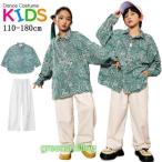 ダンス 衣装 緑  柄シャツ キッズ ダ