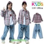 チェック柄 長袖 シャツ ジーパン キッズ ダンス衣装 