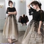  вечернее платье свадьба One-piece . называется mi утечка длина длинный длина исполнение . презентация рукав есть flair рукав вышивка 2 следующий . невеста такой же окно .