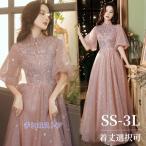  вечернее платье длинный длина mi утечка длина исполнение . платье взрослый розовый рукав есть body type покрытие день совершеннолетия такой же окно . фортепьяно презентация A линия свадьба stage платье 2 следующий .