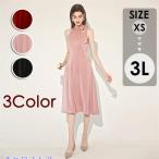 ショッピングミモレ丈 パーテイードレス 膝丈 ミモレ丈ドレス 着痩せ 発表会 演奏会 二次会 袖なし 大きいサイズ ファスナー 上品 エレガント 20代 30代 可愛い