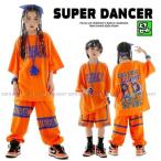 ヒップホップ 衣装 キッズダンス衣装 セットアップ 韓