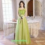  цветное платье длинное платье вечернее платье зеленый безрукавка свадьба платье свадебное платье свадьба 2 следующий . невеста передний .. исполнение . презентация 