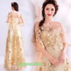  длинное платье исполнение . вечернее платье 2 следующий . день совершеннолетия свадьба свадьба платье благодарность . платье невеста платье украшен блестками платье платье One-piece рукав есть 