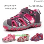 ショッピングキッズ サンダル キッズサンダル 女の子 つま先ガード ビーチサンダル スポーツサンダル キャンプ アウトドア 滑り止め 軽量 水遊び 水陸両用 小さいサイズ 13 14 15 16 18 19 20