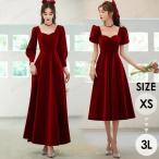 ショッピングミモレ丈 パーティードレス ロング ミモレ丈 演奏会 半袖 ドレス 赤 小さいサイズ XS 大きいサイズ 3L 長袖 成人式 同窓会 大人 ピアノ 発表会 Aライン 結婚式 ステージ