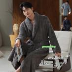 メンズ ガウン ルームウェア ふわふわ もこもこ パジャマ 冬 長袖 前開き ロング丈 ナイトガウン 着る毛布 部屋着 グレー ネイビー ブルー 2L 3L 4L