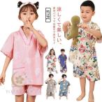 かぶり 甚平 パジャマ 子供服 キッズ 男の子 100 女の子 夏祭り 花火大会 ルームウェア パジャマ 浴衣 綿 コットン じんべい 子ども 甚兵衛