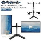  монитор arm 2 экран 14-27 дюймовый класть type зажим type 2 модель горизонтальный VESA подставка PC монитор arm дисплей персональный компьютер монитор 