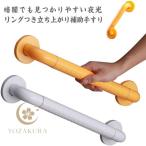  вставание пассажирский уход для поручень для туалета переворачивание предотвращение ванна ванная для поручень вставание поддержка пожилые люди уход безопасность руль ночь свет 